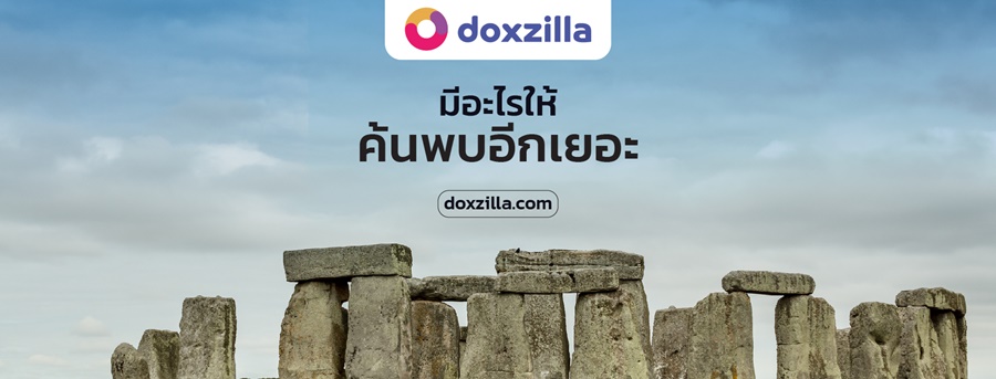 doxzilla
